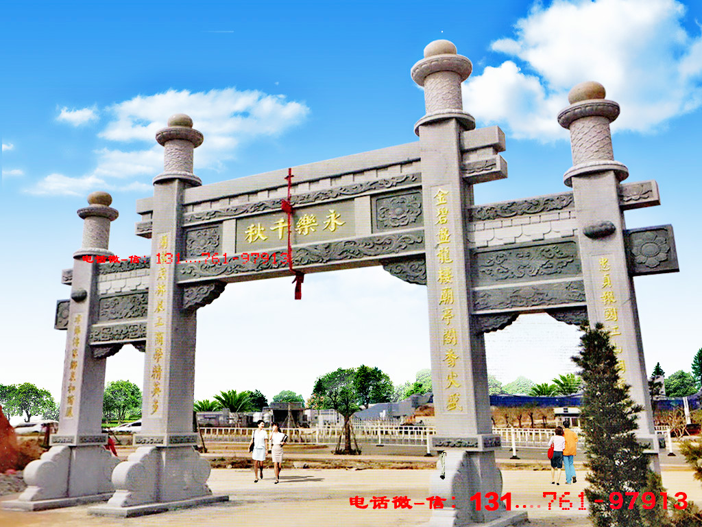 牌坊門樓_造在門前的牌坊_武漢大學(xué)牌坊是哪個(gè)門