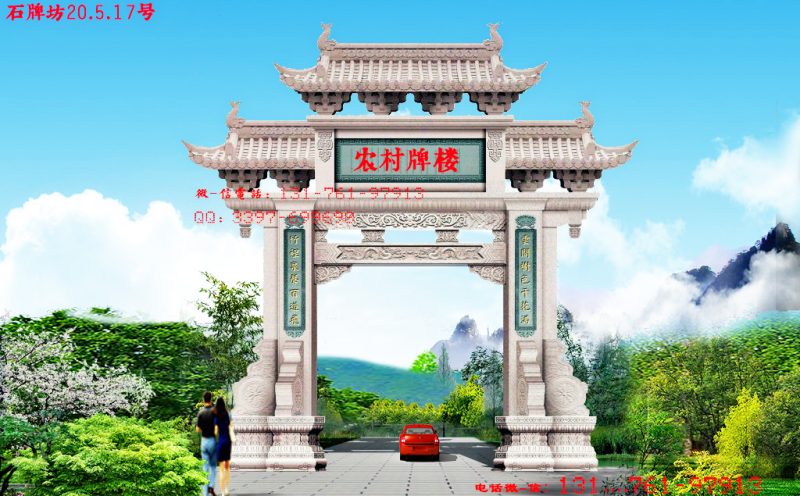 黑龍江五?？h滿漢混居石牌坊之謎：戰功卓著皇帝感于烏扎拉氏
