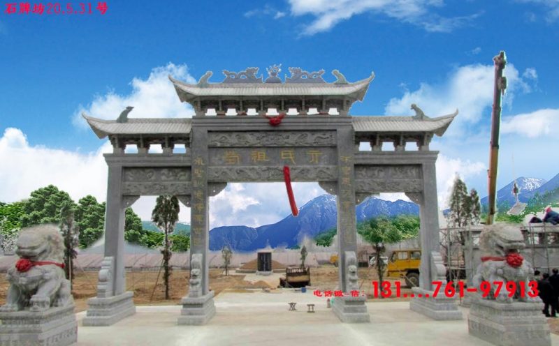 簡(jiǎn)單農(nóng)村牌坊圖片大全_村門牌坊圖片大全_木牌坊圖片大全